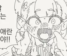 엘프 재판소와 인간 재판소.manhwa