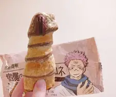 인기 만화 주술회전 콜라보 아이템