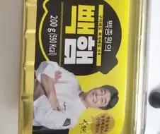 소중히 간직하고 있는 역사적인 굿즈