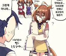 [말딸] 맨다리에 대하여.manhwa