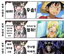 구입시 등장인물이 했던 대사를 말하시오