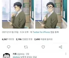 우호오옷!!! 멋진 남자!