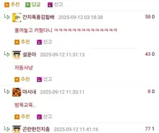 내 친구는 고아원에서 자라서 자기가 고아인줄 알았는데