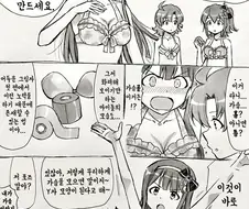 [@] 바보 둘에게 가슴골 얘기하는.manhwa
