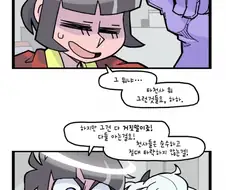 헬테이커) 후속작에 타락예정인 아자아자아자젤.manga