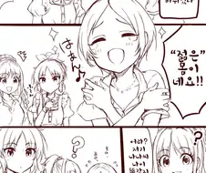 @)17살끼리 몸이 바뀌는.manhwa