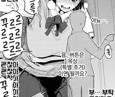 배탈난 거대녀와 엘레베이터에 같힌