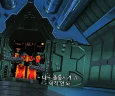 가오가이가]아니 진짜 너 누굴 닮아서 그 모양이냐!