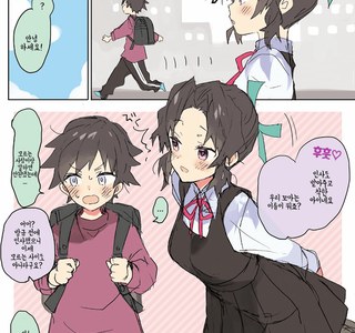 귀멸)먹잇감을 노리는 시노부.MANGA