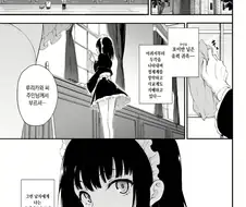 메이드로 팔려간 몰락귀족 영애.manhwa