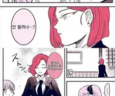 [백합]식사하는 만화