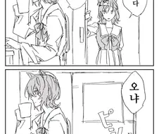 말딸/핫산)실례 할거면 돌아가게나