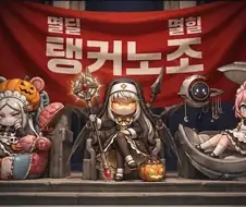 AI) 스피키도 탱장연 해보는 것이여요