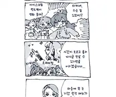[@] 쓰라린 이별에 눈물 짓는 타카네