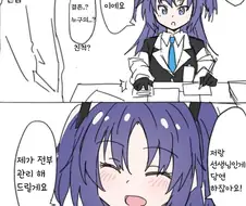 블루아카] 밀레니엄 깐깐 허벅지 manhwa