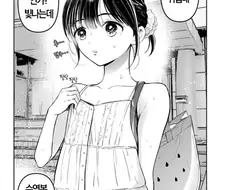 ㅎㅁ)여사친이랑 수영장 가는 manhwa