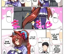 말딸) 츤데레 스칼렛.manga