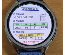 호불호 테마.jpg