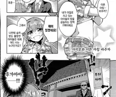 @) 사치코가 ㅁㅋ 찍는 만화