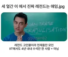 다시 보니 진짜 광기였던 놈.jpg