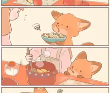 무진장 힐링되는 여우.manhwa