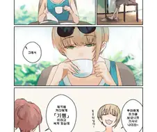 (@)기행을 하지 않는 것이 기행.manga