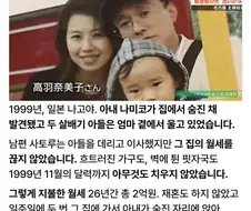 26년 동안 빈 집 월세를 낸 이유.