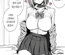 몰카순애manga
