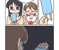 쌍쌍바 나누기의 신개념.jpg