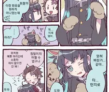 귀멸)호모) 만화