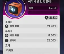 이환) ??? : 하하하 재밌는 농담이네요 농담 맞죠?