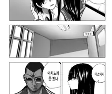 다른 반 여자애 치마 안이 살기 좋은 이야기