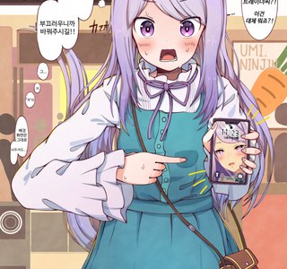 [말딸] 맥퀸에게 폰 대기화면을 들켜버렸다.manhwap