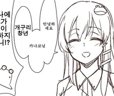 [동방] 조상님을 부르는 호칭이 너무한.manga