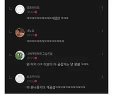부산에선 존재할 수 없다는 진상 고객