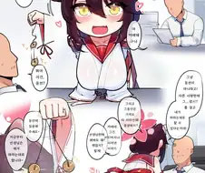 블루아카) 최면을 배워온 카에데 manhwa