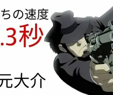 만화를 잘못 만난 캐릭터 甲
