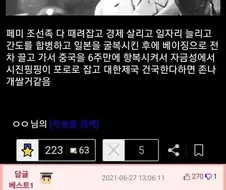 독일인들이 히틀러를 지지한 이유를 쉽게 설명함.jpg