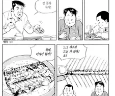성찬이 운암정에 합격한 이유