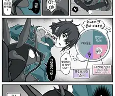 재앙신이 마킹하는.manhwa