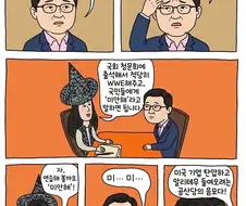 미.....미.......