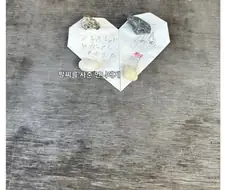 일본 여자아이가 만든 무인상점 이용 후기