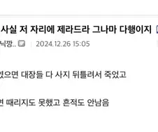 블리치 사실 제라드 정도면 양심적인 이유