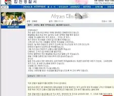 25년전 초등학생 민원 처리 레전드