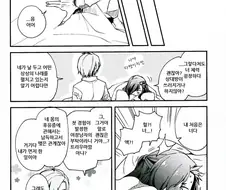 후방, 호모, 리제로) 격렬한 ㅅㅅ후