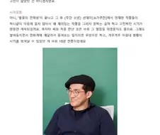 호에로펜)작가가 아오이호노오를 연재한 계기