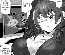 여선배와 마음을 읽는 기계를 만든 만화.manga