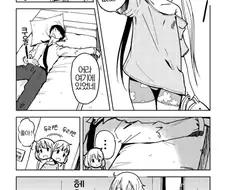 @) 요망한 안즈 만화.manhwa