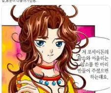 어렸을때는 이해 못했던 그리스 로마신화 장면