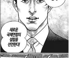 일본 만화 역대급 결말